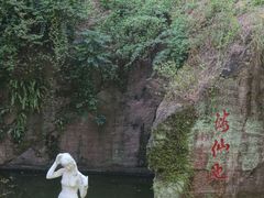 -广州莲花山旅游区
