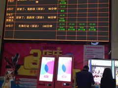 -武汉华夏国际影城(鲁广店)