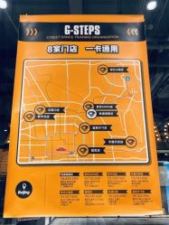 -G-STEPS舞蹈工作室