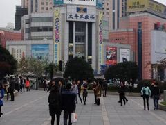 -太平洋数码广场