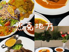 -Jack‘s Place 杰克地方西餐厅(新街口店)