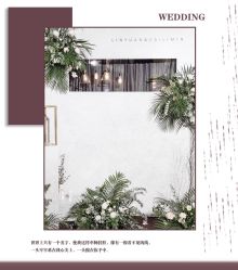 -HELLO你好婚礼婚庆策划