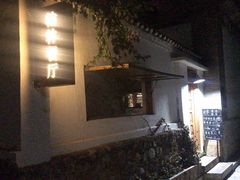 -喜洲翰林餐厅(董家百年老宅店)