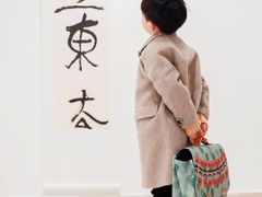 -温江公园