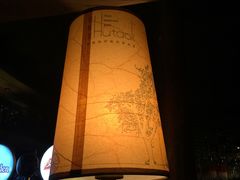 -胡桃里音乐酒馆(白云五号T5 MALL店)