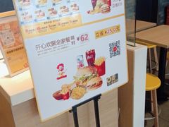 -麦当劳(时间广场店)