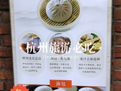 -南方迷宗大包(湖滨店)