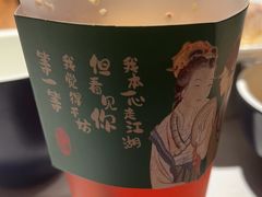 -绿茶餐厅(领展购物广场·中关村店)
