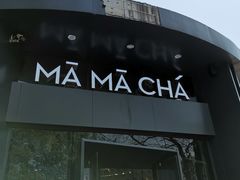-MAMACHA妈妈茶(岳麓山店)