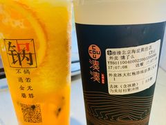 -湊湊火锅·茶憩(新中关购物中心店)