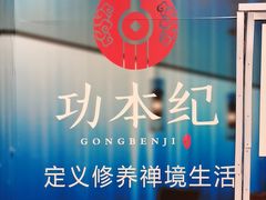 -百盛(莘庄店)