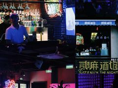 -贰麻酒馆(1912店)