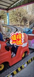 -大望京儿童游乐场