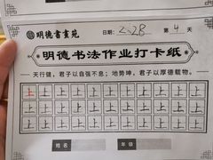 -群艺芳华明德翰墨
