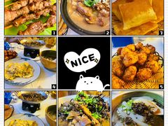 -百花人家(清水田园店)