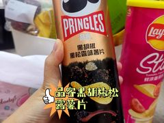 -盒马鲜生(皇庭广场店)