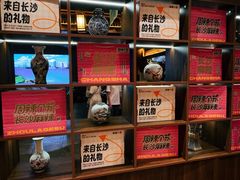 -长沙悦方ID MALL