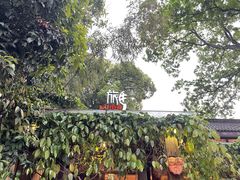 -旅马餐厅(茅家埠店)