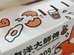 -南洋大师傅(华阳城店)