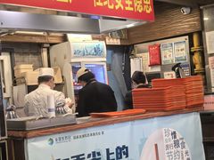 -天兴居(鲜鱼口街店)