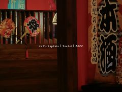 -隐月· 㐂和食屋(芝罘万达公馆店)