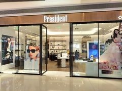 -博士眼镜·President总统(宝安海雅缤纷城店)