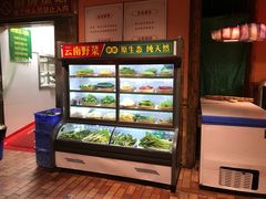 自助取餐区-老滇山寨•云南特色菜•地方菜•民族风情歌舞表演(金碧店)