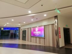 -幸福蓝海国际影城(苏州凤凰店)