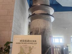 -珠海市博物馆
