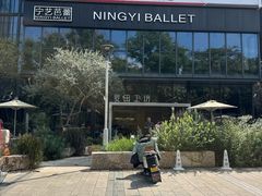 -麦田工坊(月湖店)