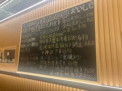 -鮨政·Omakase(港汇恒隆广场店)