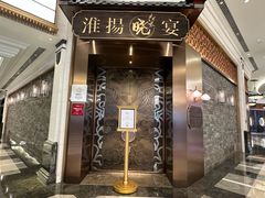 -影汇之星8字形摩天轮