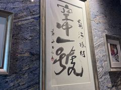 -南海渔村·空中一号