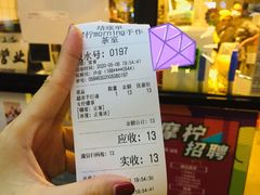 -摩柠手作茶室(国贸店)