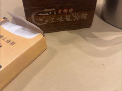 -江味龙虾馆·裸蓝龙虾(南山店)
