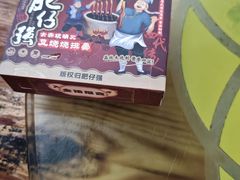 -大赤坎肥仔强烧味海鲜餐厅(大赤坎店)