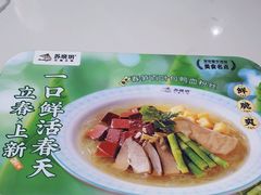 -苏晓玥·手作江南小吃(深圳北站店)