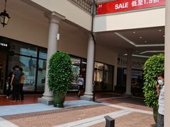 -佛罗伦萨小镇广佛名品奥特莱斯(疏港路店)