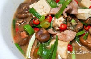 Braised Tofu with Pine Mushrooms