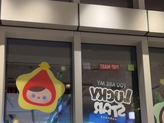 -奈雪的茶(杭大501城市广场PRO店)