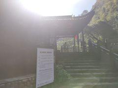 -浙北大峡谷