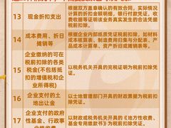 -满镒财税·注册公司·代理记账(徐汇店)