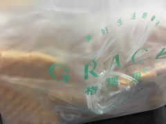 -格瑞思GRACE(江宁金鹰店)