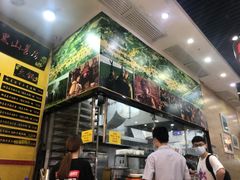 -黑山牛肉汤火锅(花城汇店)