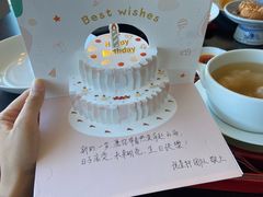 -广州柏悦酒店·悦景轩·粤菜餐厅