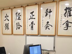 -上海广德中医门诊部