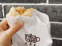 蟹壳黄-大壶春生煎(四川中路店)