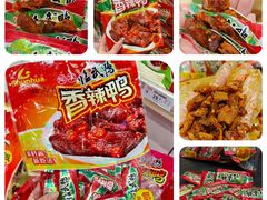 -郴州特产舜华临武鸭(郴州西站店)