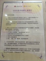 -上海百佳妇产医院