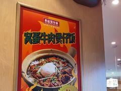 -华记煲仔华·煲仔饭(三元里万科里店)
